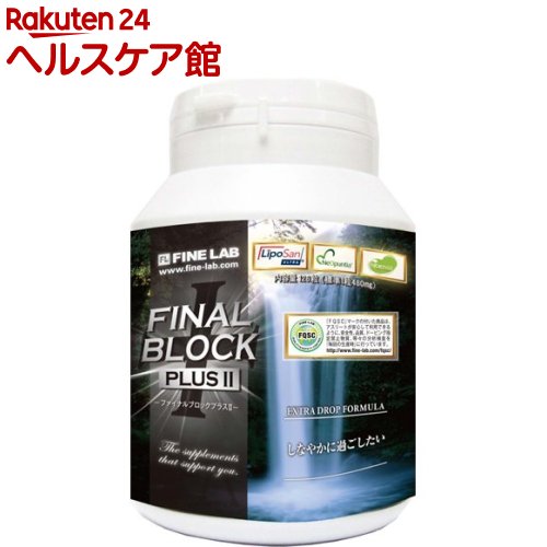 GOLD'S GYM FAT BLOCK 300カプセル　2個セット 楽天市場】【最大10倍増量中☆ お買い物マラソン期間限定
