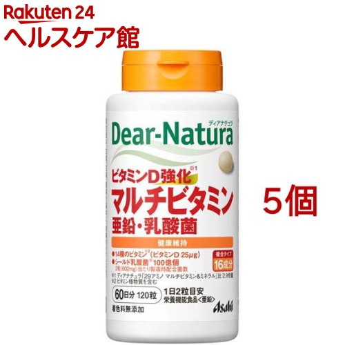 ディアナチュラ マルチヴィタミン・ジンク・乳酸菌 60日分(120粒入*5個仕掛ける)【Dear-Natura(ディアナチュラ)】