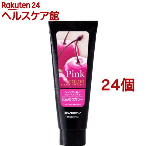 エブリ カラートリートメント ピンク(160g*24個セット)【エブリ】 29,304円