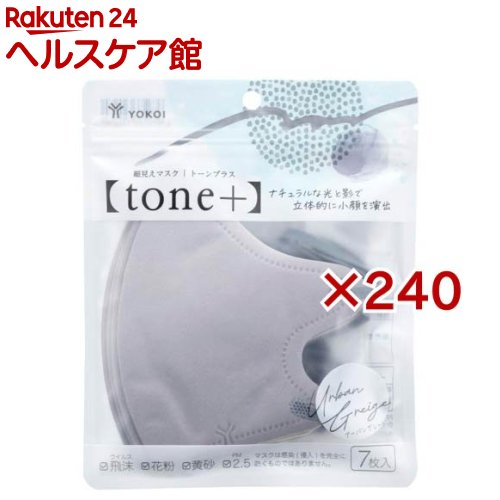 細見え恍ける tone+ アーバングレージュ(7枚入×240書き割り)