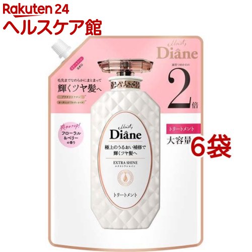 ダイアン パーフェクトビューティ― トリートメント エクストラシャイン 詰替 大容量(660ml*6袋セット)【ダイアン パーフェクトビューティー】