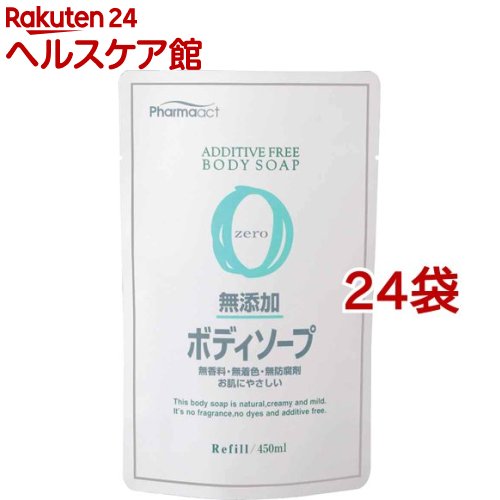 ファーマアクト 無加えること上半身石けん 詰替用(450ml*24袋書き割り)【ファーマアクト】