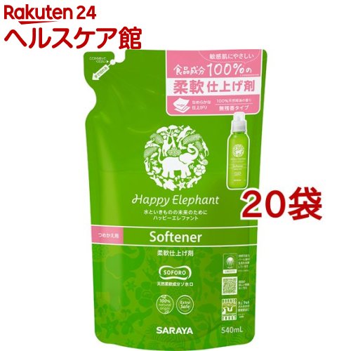 驚きの値段 ハッピーエレファント 柔軟仕上げ剤 つめかえ用 540ml 袋セット ハッピーエレファント W 手数料安い Www Nripost Com