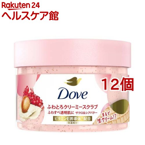 ダヴ クリーミースクラブ ザクロ＆シアバター 本体(298g×12個セット)【ダヴ(Dove) ボディ スクラブ】[角質ケア 保湿 黒ずみ 透明肌 しっとり 毎日使える]