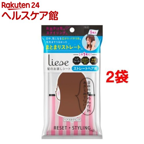 楽天市場 前髪サラサラ ベタつき 前髪 スタイリング 皮脂吸着 ふき取りシート ヘアケア 前髪直し ピュアスマイル フォーガール Puresmile For Girl 前髪さらさらシート サンスマルシェ 楽天市場店