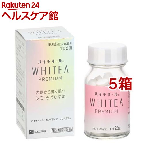 ハイチオール ホワイティア プレミアム(40錠*5箱セット)
