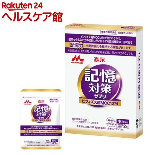 楽天市場】リーファイバーGOLD(1.45g×90粒）【エコロ