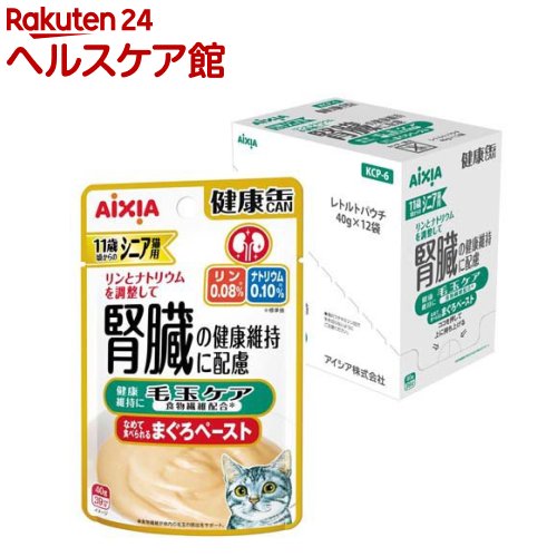 【未開封】猫用介護食パウチ&缶詰　計130個（賞味期限2026年秋以降） 未開封】猫用介護食パウチ&缶詰 計130個（賞味期限2026年秋