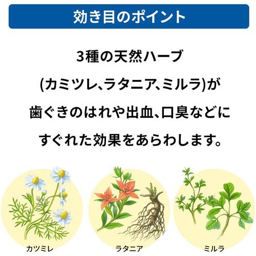 楽天市場 第3類医薬品 アセス 160g アセス ケンコーコム