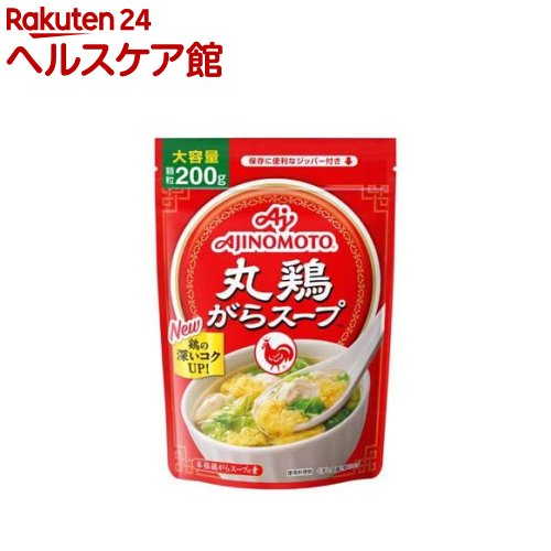 丸鶏がらスープ 袋(200g)