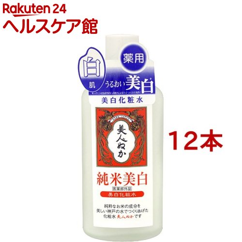 純米 薬用ホワイトローション ドライ(130ml*12本セット)【純米美白】[米ぬか うるおい美白 セラミド]