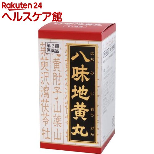 【楽天市場】【第2類医薬品】「クラシエ」漢方 八味地黄丸料エキス錠(180錠)【クラシエ漢方 赤の錠剤】：楽天24 ヘルスケア館