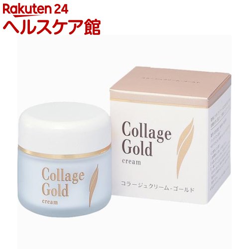 楽天市場 コラージュクリーム ゴールドs 35g コラージュ ケンコーコム
