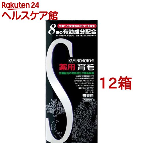 薬用加美乃素 S-II 無芳ばしさ印字機(180ml*12箱書き割り)【加美乃素】