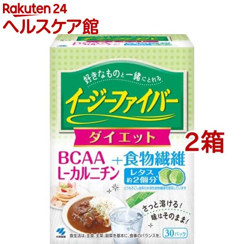 【スーパーセール】 楽天ランキング1位 イージーファイバー ダイエット 30パック 2コセット elma-ultrasonic.nl elma-ultrasonic.nl