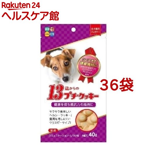 13歳からのプチ クッキー 40g 36コセット Umu Ac Ug