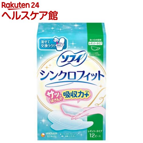 【楽天市場】ソフィ シンクロフィット 多い日の昼用(12枚入)【ソフィ シンクロフィット】[生理用品]：楽天24 ヘルスケア館