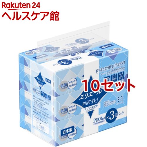 エリエール Plus+キレイ ペーパータオル コンパクトタイプ(200組*3パック*10セット)【エリエール】