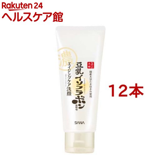 サナ 肌理細か本舗 WR洗い濯ぎ洗顔N(150g*12本仕掛ける)【肌理細か本舗】[豆乳醗酵液（保湿構成要素） 細孔 洗顔質問用紙]