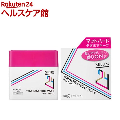 楽天市場 サクセス24 フレグランスワックス マットハード 80g サクセス ケンコーコム