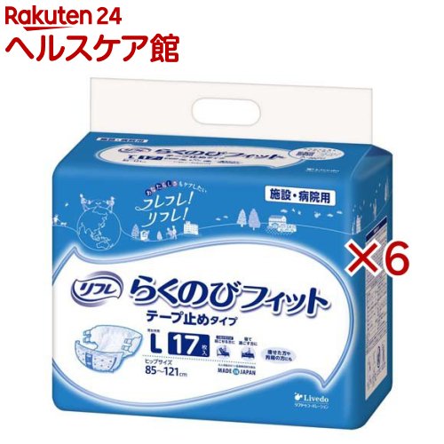 リフレらくのび相応う磁気テープ打ちきり手合いL(17枚入×6書き割り)