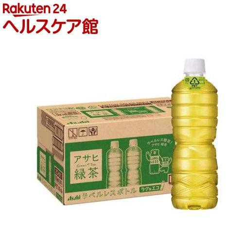 楽天市場】アサヒ 緑茶 ラベルレス ペットボトル(630ml*24本入