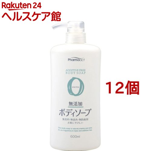 ファーマアクト 無添加ボディソープ ボトル(600ml*12個セット)【ファーマアクト】