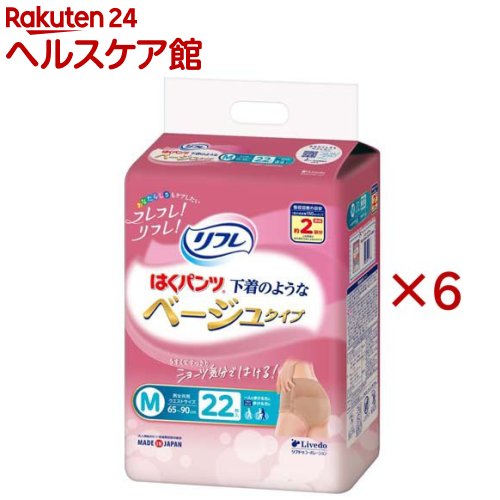 リフレ はくズボン下 下着類のようなベージュ手合い 2回吸い入れる M(22枚入×6書き割り)