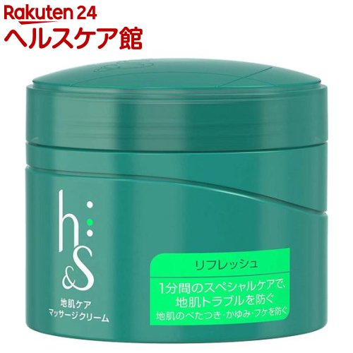 楽天市場 H S エイチアンドエス リフレッシュ 地肌マッサージクリーム 185g Mgt16 H S エイチアンドエス 楽天24