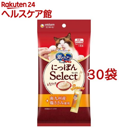 銀のスプーン おやつ にっぽんＳｅｌｅｃｔ とろリッチ 鶏ささみ使用(48g×30袋セット)【銀のスプーン おやつ】