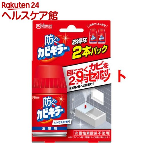 日本産 楽天市場 防ぐカビキラー シトラスの香り 105ml 2本入 9セット カビキラー ケンコーコム 偉大な Radonnb Co Rs
