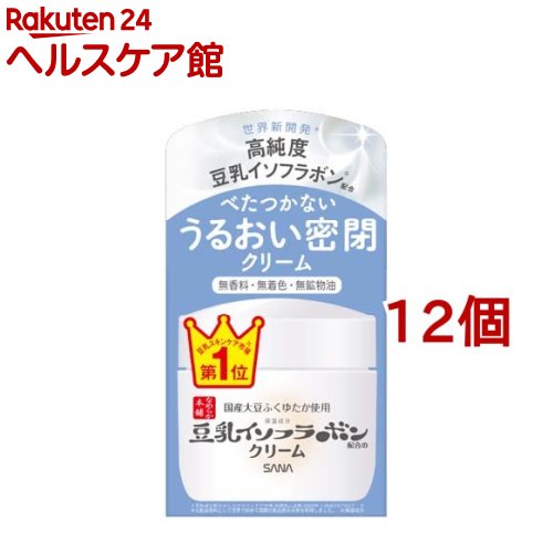 サナ 肌理細か本舗 皮膚軟化剤 NC(50g*12個仕掛ける)【肌理細か本舗】[豆乳イソフラボン(保湿構成要素) 保湿 人間の顔皮膚軟化剤]