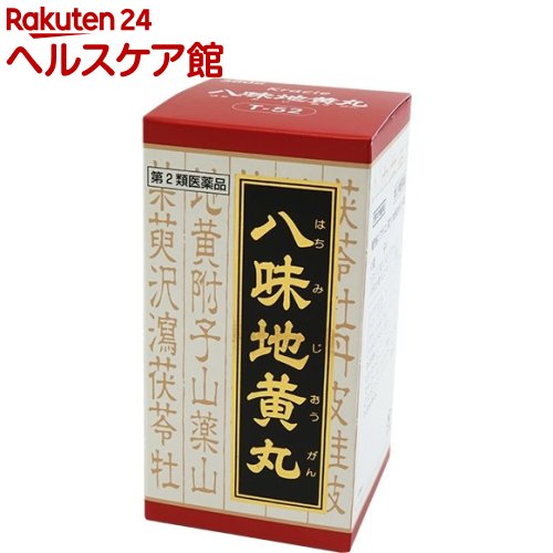 【楽天市場】【第2類医薬品】「クラシエ」漢方 八味地黄丸料エキス錠(360錠)【クラシエ漢方 赤の錠剤】:楽天24 ヘルスケア館