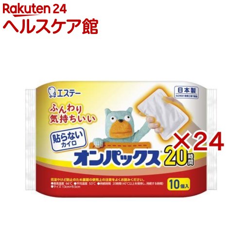 貼らないオンパックス はらない カイロ レギュラー 日本製 20時間持続(10個入×24セット)【オンパックス】