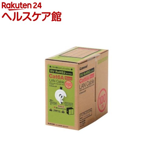 エレコム LANケーブル 100m 長尺 単線 CAT6A対応 ホワイト LD-GPAL/WH100RS(1本)【エレコム(ELECOM)】