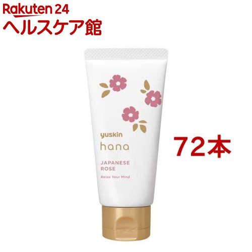 若い者キン ハナ(hana) 御手手皮膚軟化剤 ジャパニーズサクラ色(50g*72本書き割り)【若い者キン】