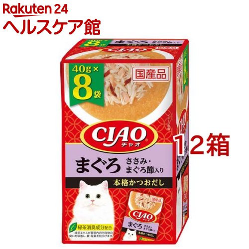 CIAOパウチ まぐろ ささみ・まぐろ節入り(40g*8袋入*12箱セット)【チャオシリーズ(CIAO)】
