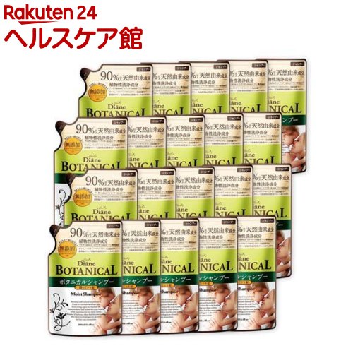 ダイアンボタニカル シャンプー ボタニカルモイスト 詰替 [フルーティジャスミン](380ml*20袋セット)【ダイアンボタニカル】｜24 ヘルスケア館