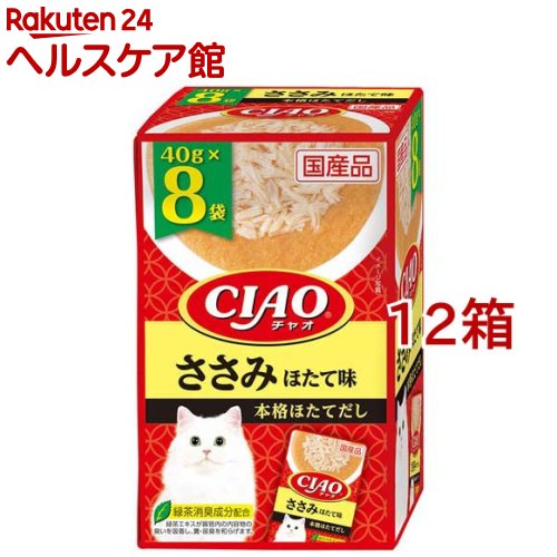CIAOパウチ ささみ ほたて味(40g*8袋入*12箱セット)【チャオシリーズ(CIAO)】
