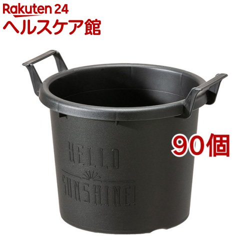 グロウコンテナ 18型 ブラック(90個セット)【大和プラスチック】｜24 ヘルスケア館