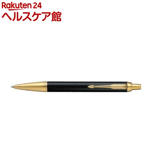 パーカー・IM 割り増し金 黒いことGT ボールペン 1975662(1本)