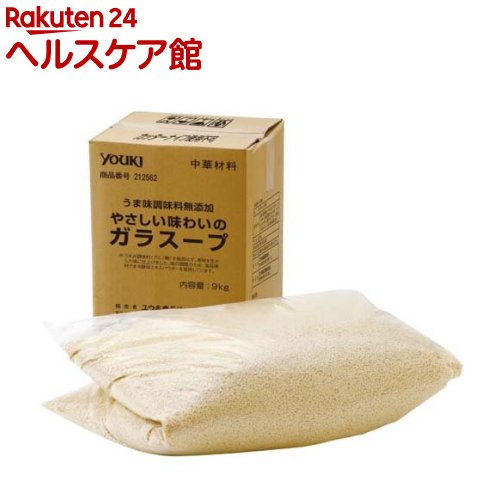 ユウキ食品 やさしい味わいのガラスープ(9kg)【ユウキ食品(youki)】[鶏がら 中華 大容量]