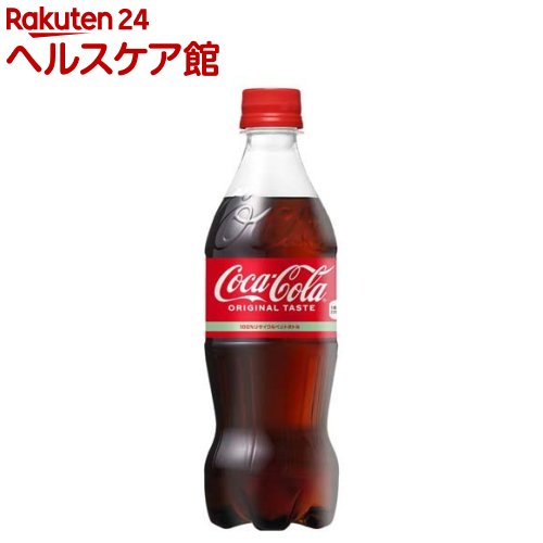☆送料無料☆ Haier ハイアール CocaCola コカコーラ Haier(ハイアール) 1ドア冷蔵庫 JR-CC25A 2014年製 25L Coca