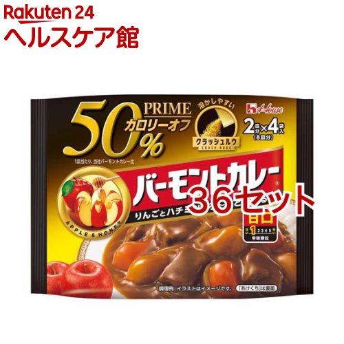 ハウス プライムバーモントカレー 甘口(103g*36セット)【プライム】|24 ヘルスケア館