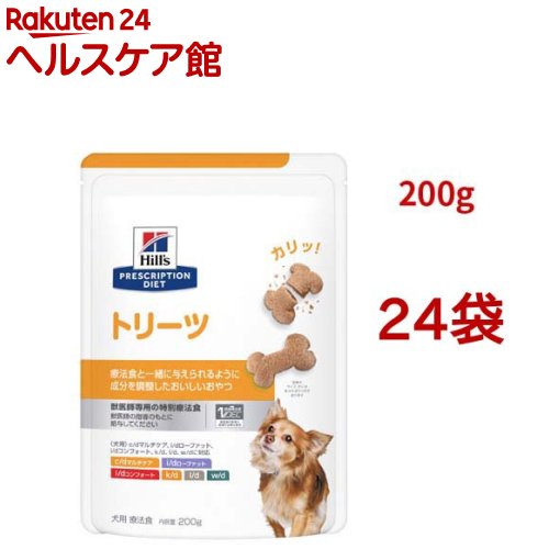 ヒルズ プリスクリプション ダイエット 犬用 トリーツ ドライ 0g 24袋セット ブランドのギフト