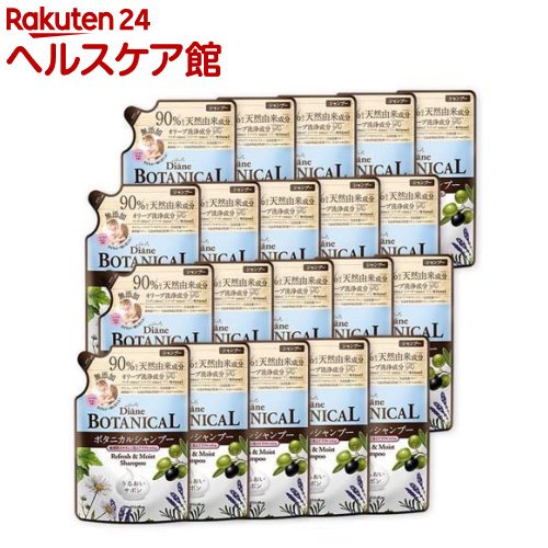 ダイアンボタニカル シャンプー リフレッシュ＆モイスト 詰替 [シトラスサボンの香り](380ml*20袋セット)【ダイアンボタニカル】｜24 ヘルスケア館