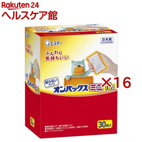 貼らないオンパックス はらない カイロ ミニサイズ 日本製 10時間持続(30個入×16セット)【オンパックス】
