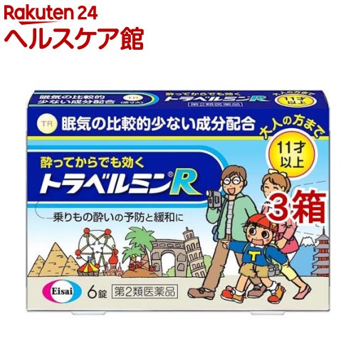 ホットセール ホットセール