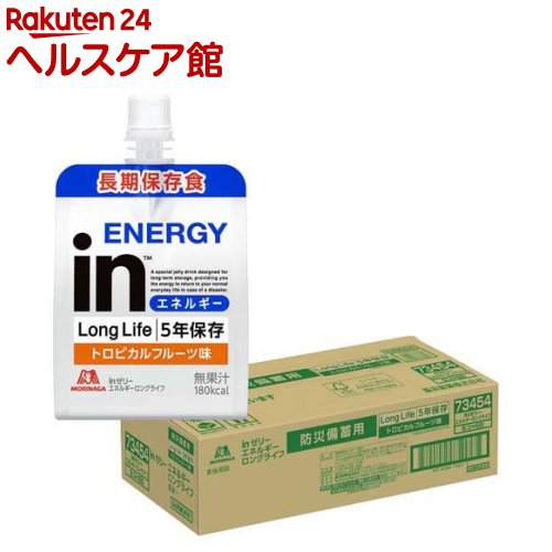 楽天市場】森永製菓 inゼリー エネルギーロングライフ トロピカル