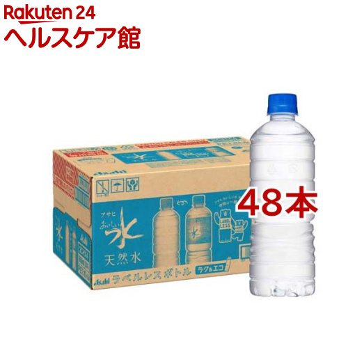 LifeEssence ボトルドウォーター 600ml ２本 ライフエッセンスボトルドウォーター600ml 2本